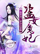 女盗贼