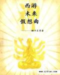 暖婚爱妻全文免费阅读