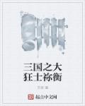 王牌绝宠总裁晚上见