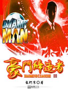 豪门厂家