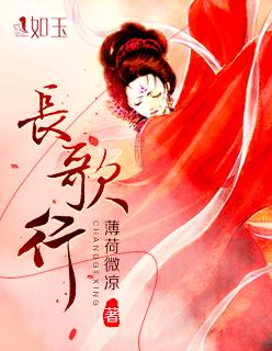 长歌行弥弥古丽的真实身份