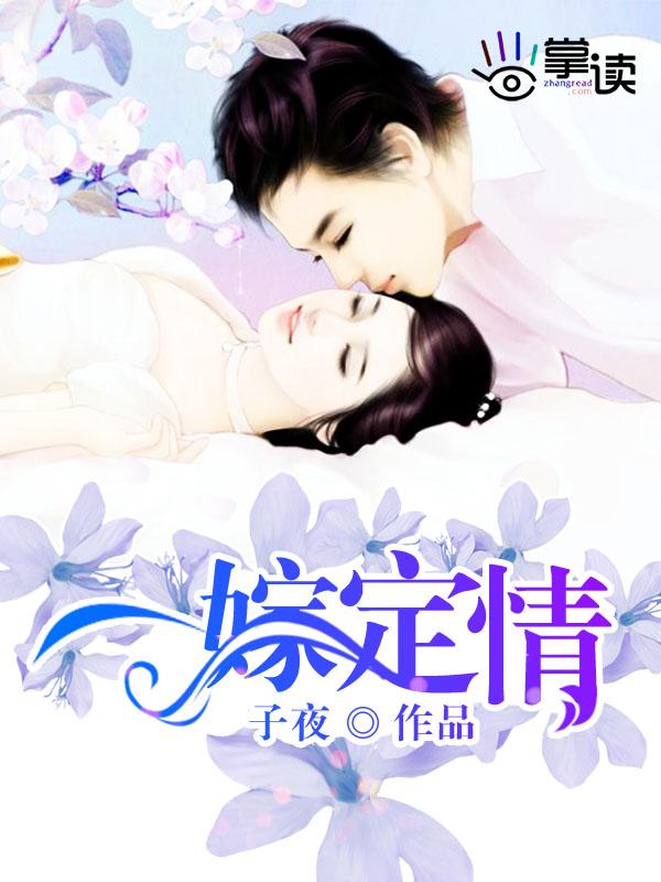 杨凡周慕雪