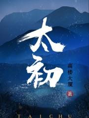 为兄给你整个世界