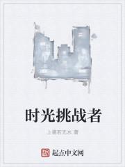 最强战兵