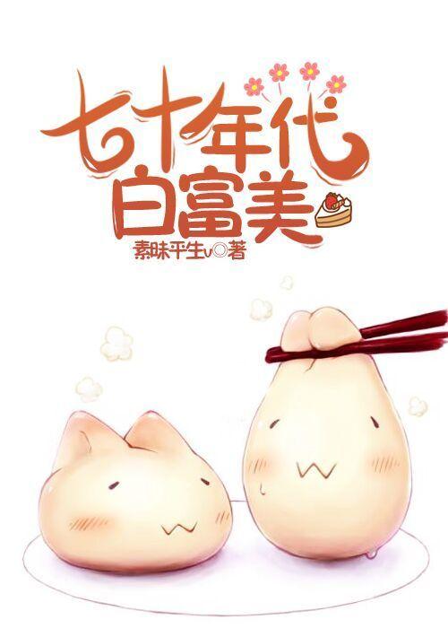 林晨沈青竹