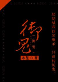 黑白世界铭记你
