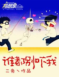 医等富少陈小米