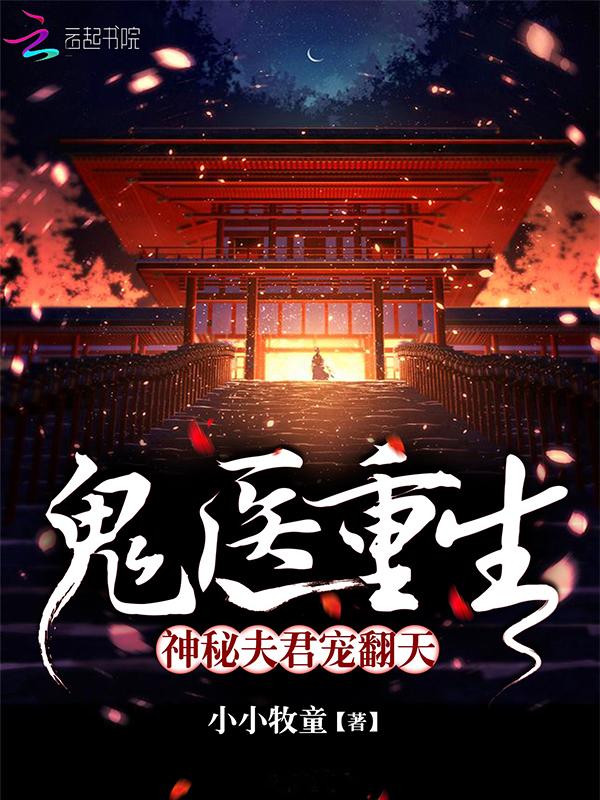 医等富少
