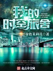 绝品豪门少主直上九天