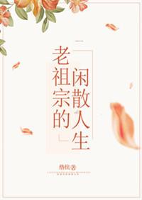爷夫人又逃婚了墨凌渊楚云瑶